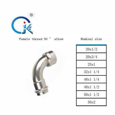 OEM 스테인레스 강 90 각도 엘보 ANSI 표준 무료샘플