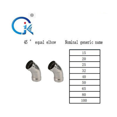 ASTM 스테인레스 강 팔꿈치 관 이음 이음새가 없는 2Mpa