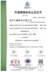 중국 wenzhou zhengxin pipe co.,ltd 인증